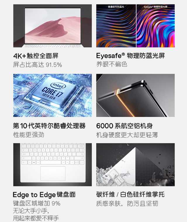 2020年度最佳笔记本出炉：每款都让你爱不释手