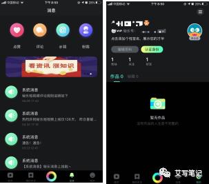 扒一扒6个月就把MAU干到2000万的“秘乐短视频”