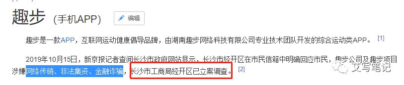 扒一扒6个月就把MAU干到2000万的“秘乐短视频”