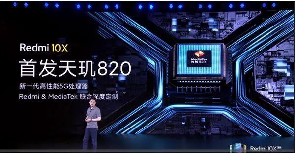 千元最值得购买的5G手机 荣耀X10 vs Redmi 10X