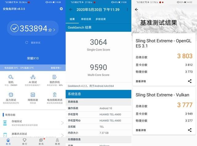 千元最值得购买的5G手机 荣耀X10 vs Redmi 10X