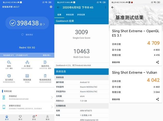 千元最值得购买的5G手机 荣耀X10 vs Redmi 10X
