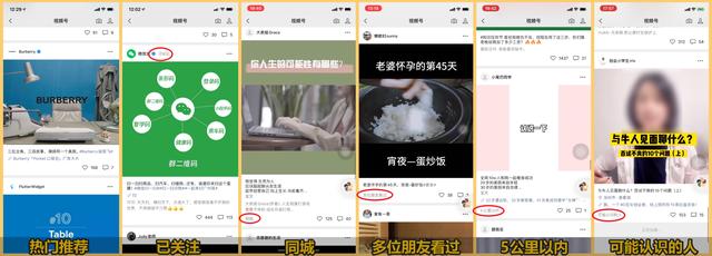 微信视频号iOS端大改版：20+项功能改动了解一下？