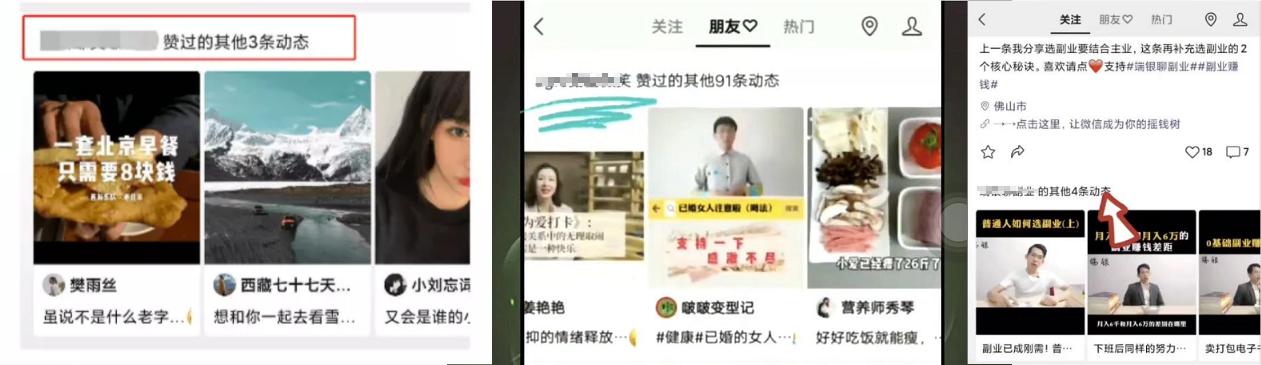 微信视频号iOS端大改版：20+项功能改动了解一下？