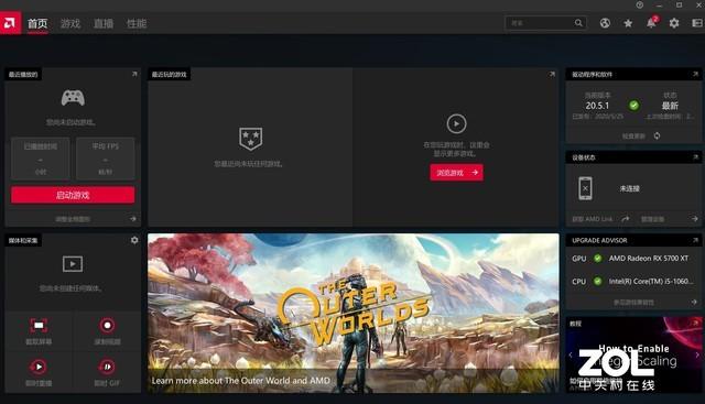 帧数提高60% 蓝宝石黑科技TRiXX Boost