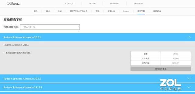 帧数提高60% 蓝宝石黑科技TRiXX Boost