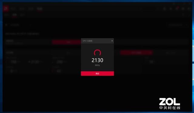 帧数提高60% 蓝宝石黑科技TRiXX Boost