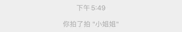 微信新上线的「拍拍」到底有啥用？