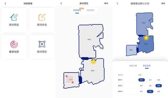 噱头还是痛点？首款“自清洁拖布”机器人评测
