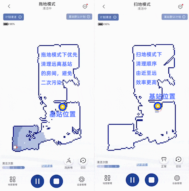 噱头还是痛点？首款“自清洁拖布”机器人评测