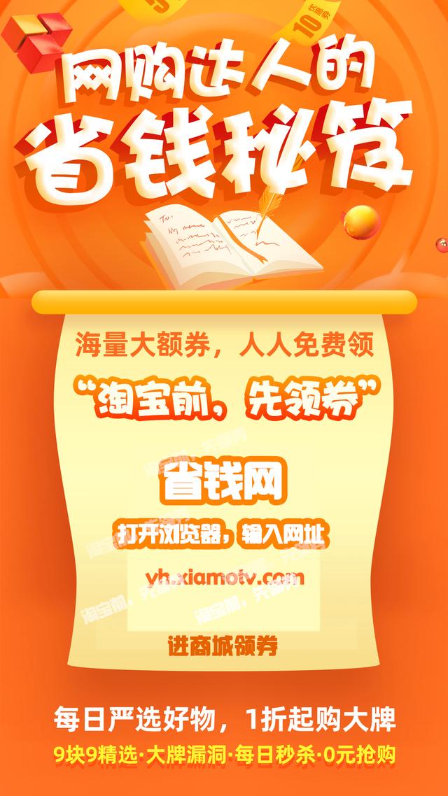 在校大学生如何在校赚钱？