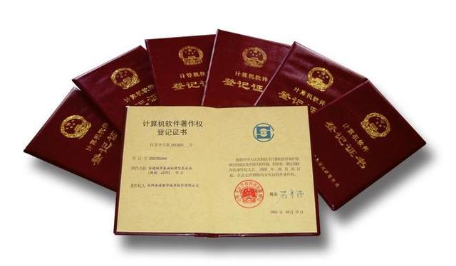 做企业，你知道必备的三证是哪三证吗？