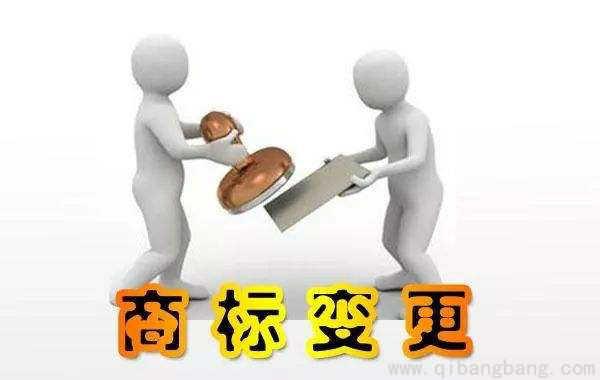 商标更正流程是什么