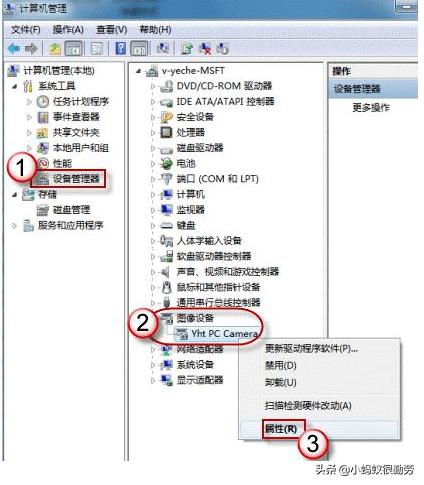 笔记本摄像头打不开，如何设置快速打开
