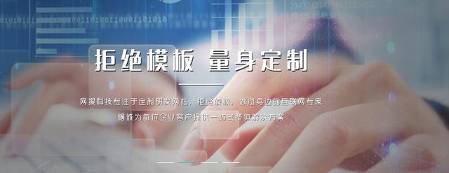 企业如何搭建自己的官方网站