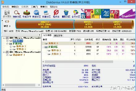 炫酷的metro风格，win10的先驱，这样的系统你会安装吗