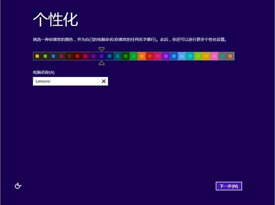 炫酷的metro风格，win10的先驱，这样的系统你会安装吗