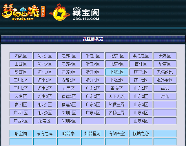 2020年十大搬砖网游展望：网易占据一半，腾讯仅DNF入围？