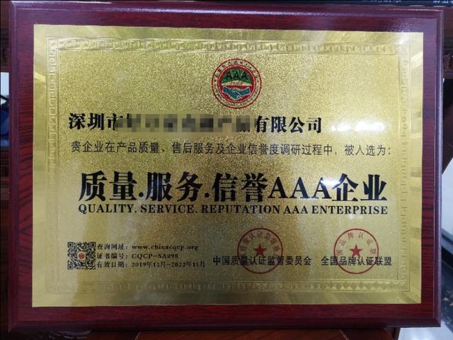 企业必须拥有的各项资质