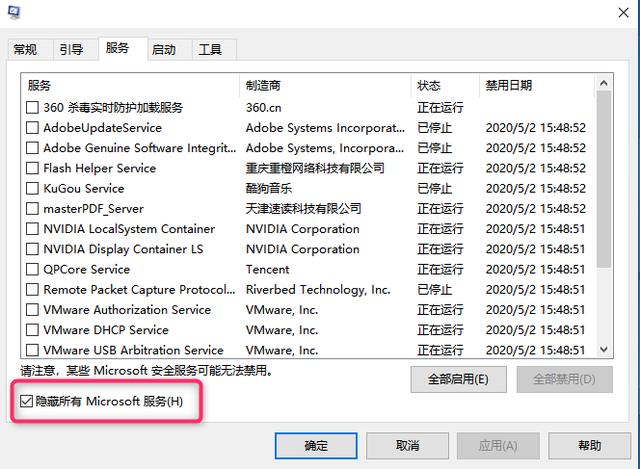 科普文，Win10正式版无故自动重启解决办法，这个有点复杂