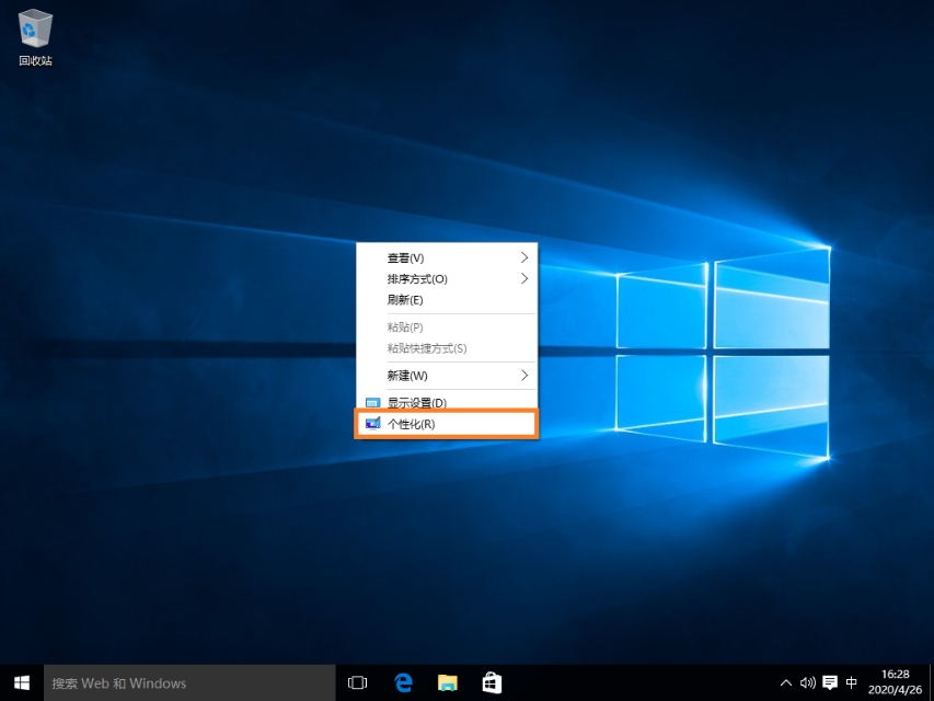 电脑桌面调出我的电脑与控制面板的操作方法