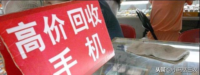 在农村经常看到的收旧手机的年轻人，他们靠什么赚钱呢