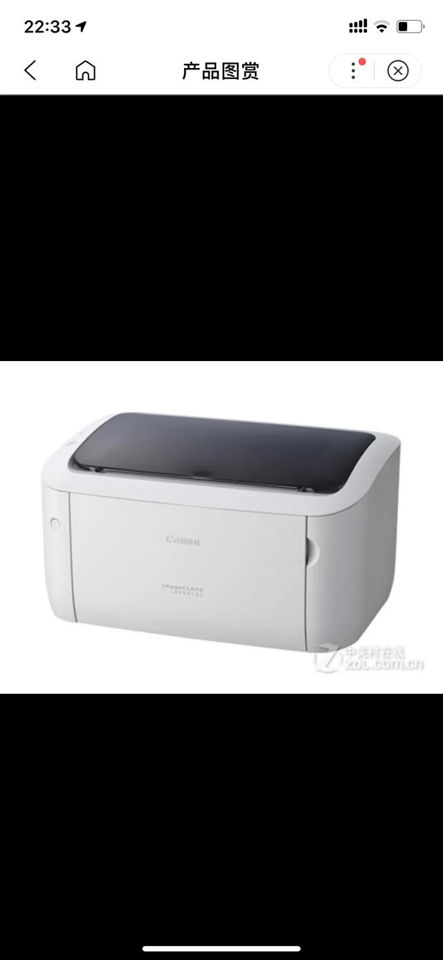 都在家上课 精品打印机选择推荐