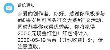 发愁不知如何用微头条变现？教你3招，既能变现又能爆单，赚钱快