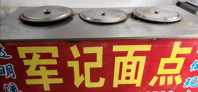 广东东莞：“一间普通早餐店”！如何做到年赚30万？的是什么技巧