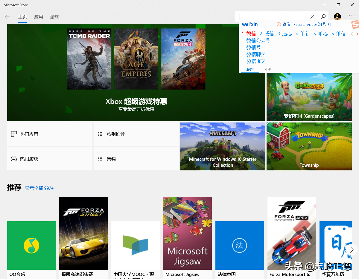 如何让你的电脑上同时登陆两个微信？甚至三个