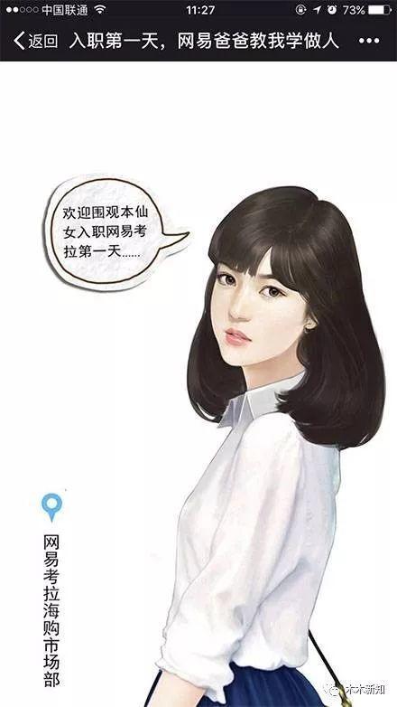 如何写出一份优秀的营销创意方案？