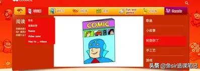 英语补习太贵？这6个免费英语学习网站每天5分钟，省下几万培训费