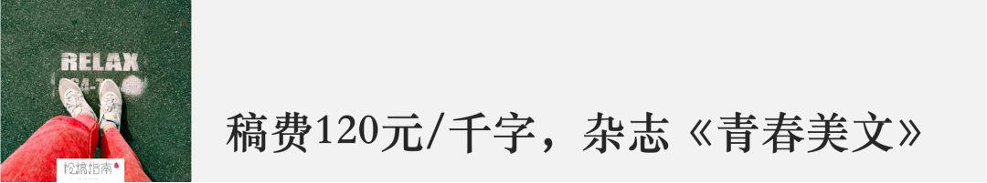 16个靠谱写作投稿平台，赚稿费月入8000元不是问题