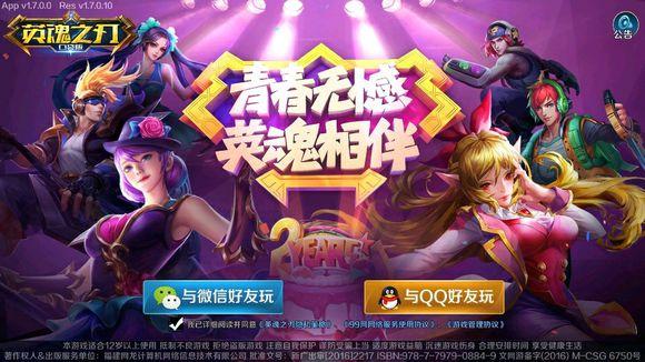 全球最能赚钱的十款手游，王者荣耀仅排第二，第一连女生也爱玩