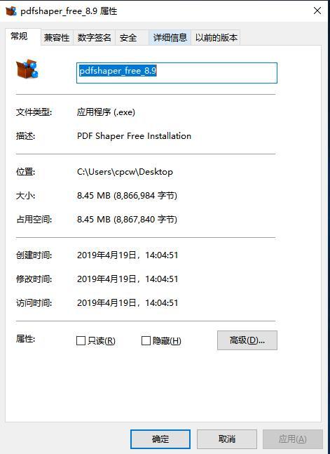 PDF编辑利器，小巧全能还免费