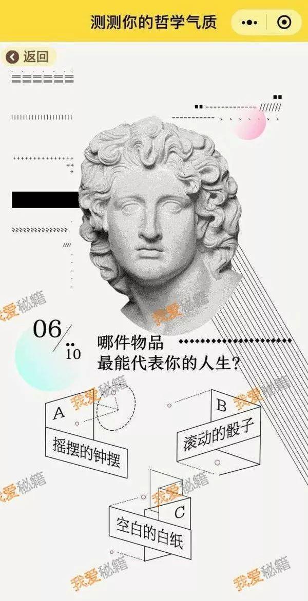 如何写出一份优秀的营销创意方案？