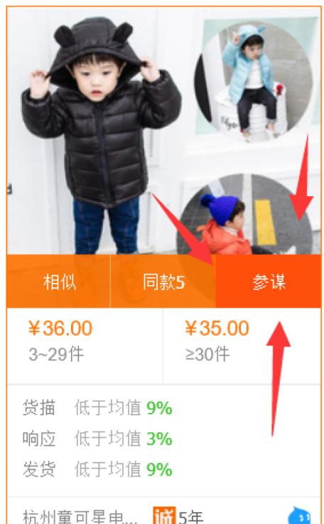 淘宝开网店一件代发怎么做，如何找货源？