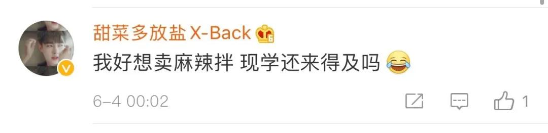 《岳阳摆摊地点》新鲜出炉！你要转行摆地摊吗？