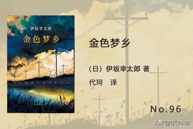 豆瓣读书Top250，你读过几本？