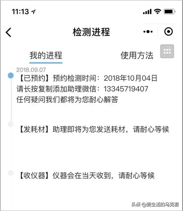 9款甲醛检测工具实测，399元的仪器和玩具也没什么差