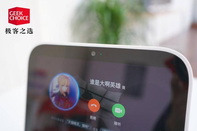 天猫精灵 CC 评测：一台更适合全家使用的智能音箱