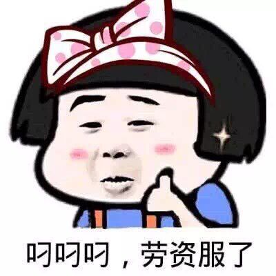 一个用智慧来赚钱的APP“我是答题王”