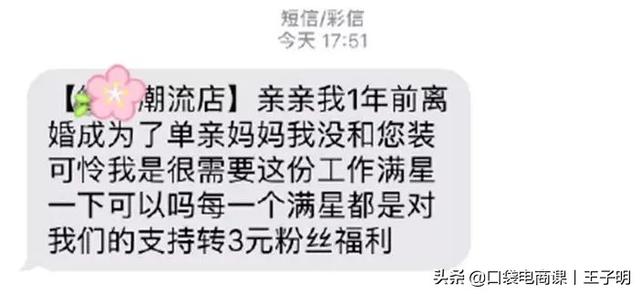 5年后，我选择逃离电商行业：有销量，没利润的日子，真的太难了