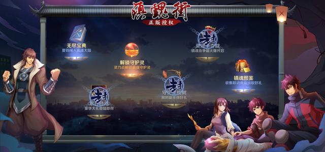 全球最能赚钱的十款手游，王者荣耀仅排第二，第一连女生也爱玩