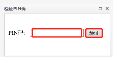 如何在商标网提起变更商标地址申请