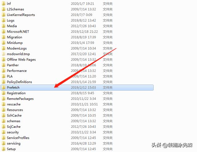 教你如何查看自己的电脑操作记录，让你查到所有的操作历史