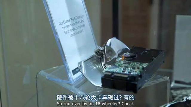 教你绝对无法恢复文件的方法，删除、粉碎、格式化？