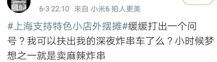 《岳阳摆摊地点》新鲜出炉！你要转行摆地摊吗？