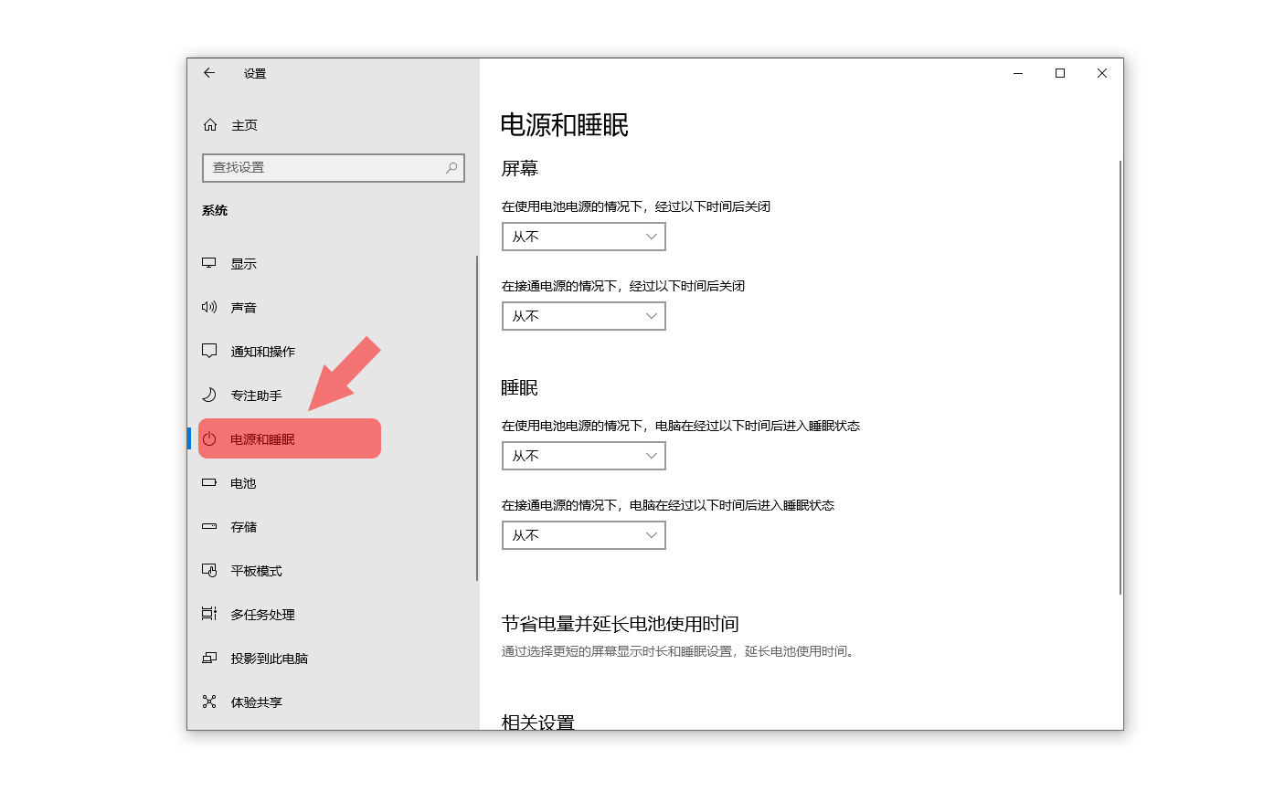 系统开机慢？教你如何提高电脑开机速度