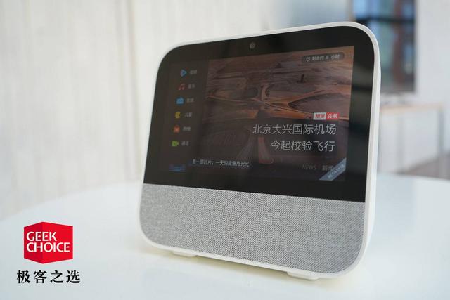 天猫精灵 CC 评测：一台更适合全家使用的智能音箱